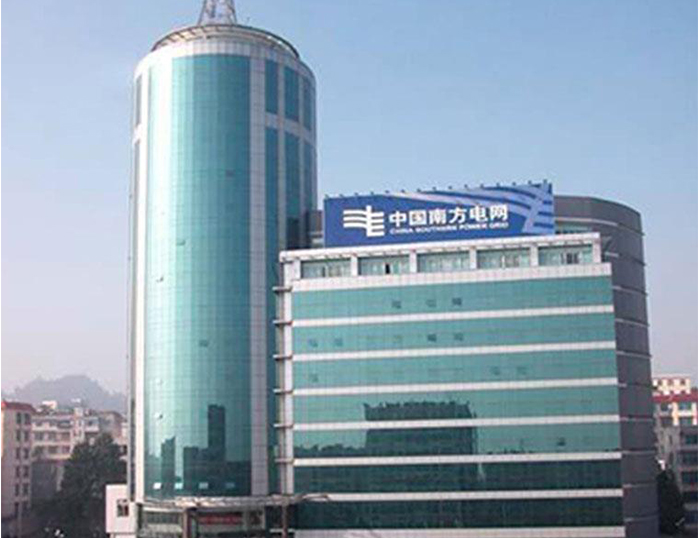 恭城南方电网