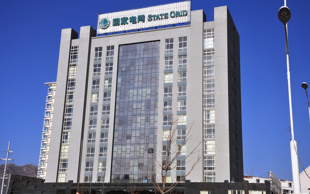 恭城齐齐哈尔电网